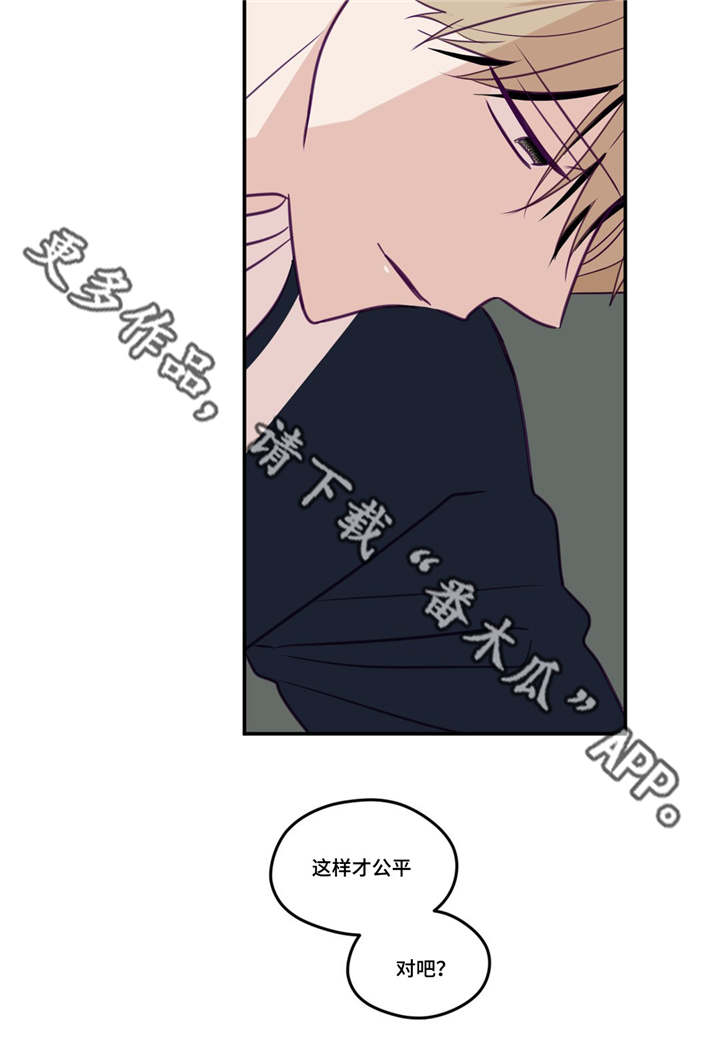 秘密照片漫画,第34章：我喜欢你4图