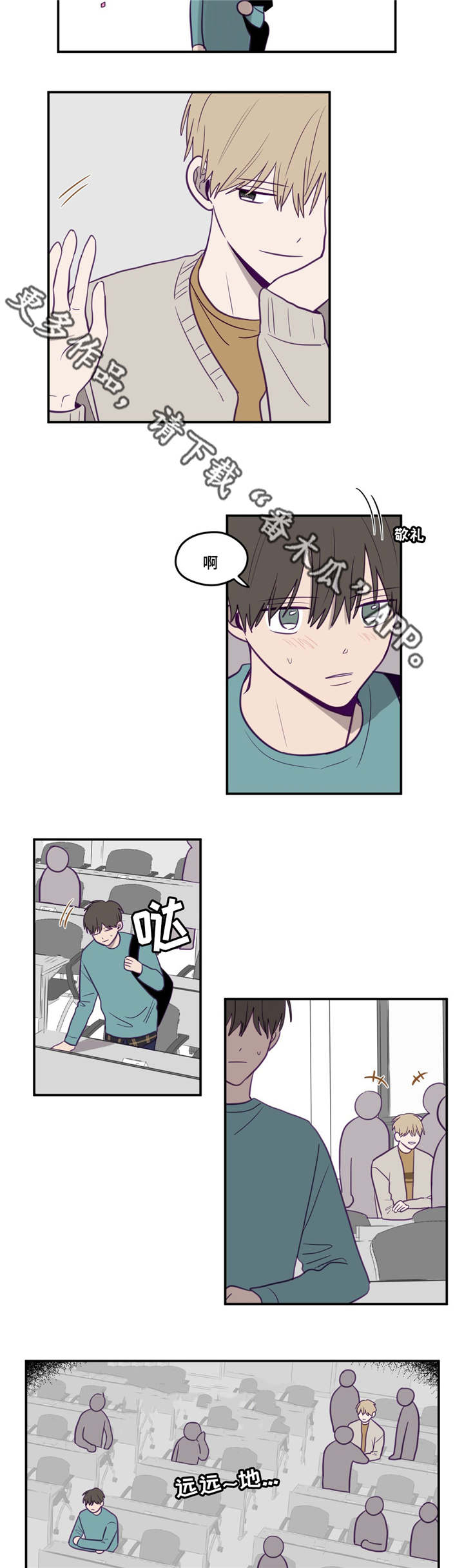 秘密照片漫画,第18章：完全忘了2图