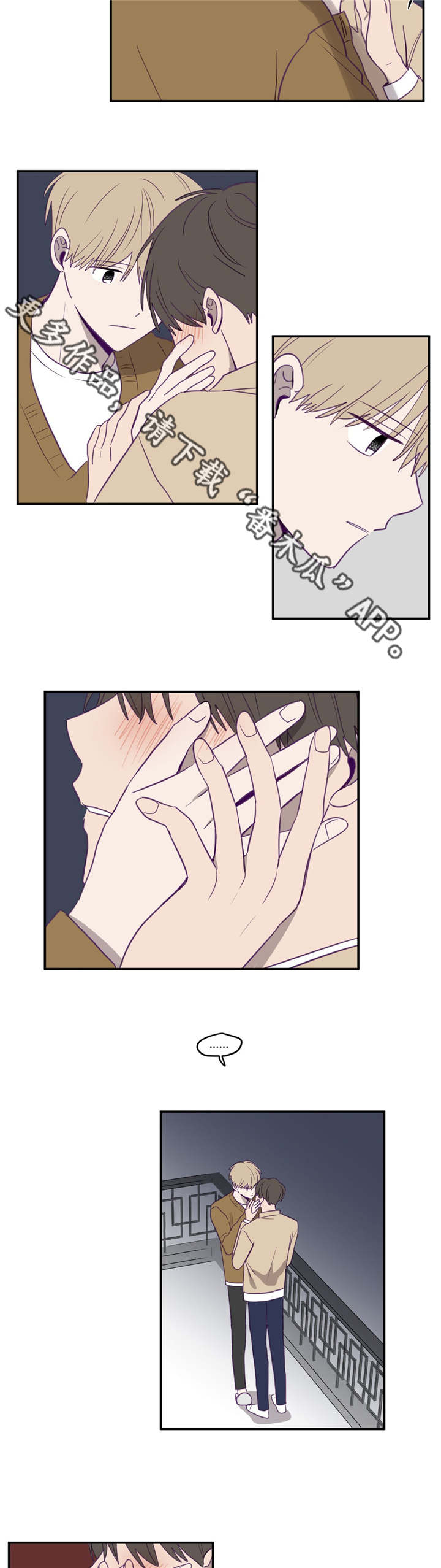 秘密照片漫画,第14章：到此为止2图