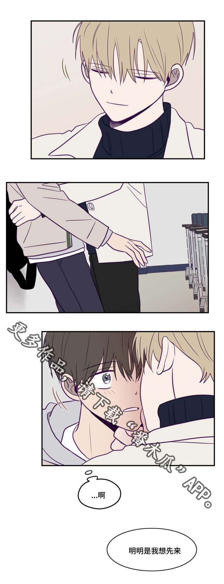 秘密照片漫画,第29章：被领导了1图