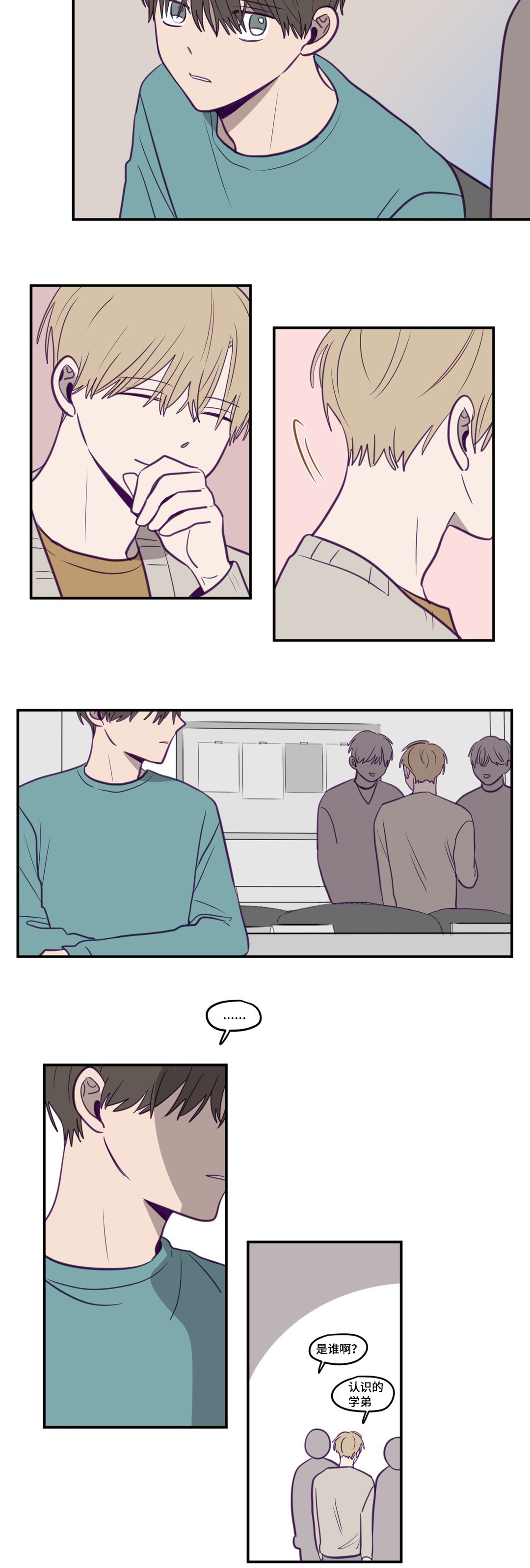 秘密照片漫画,第18章：完全忘了3图