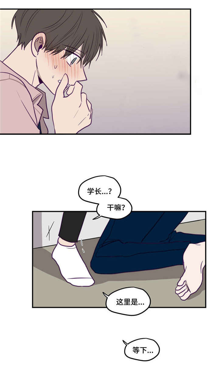 秘密照片漫画,第25章：也没关系4图
