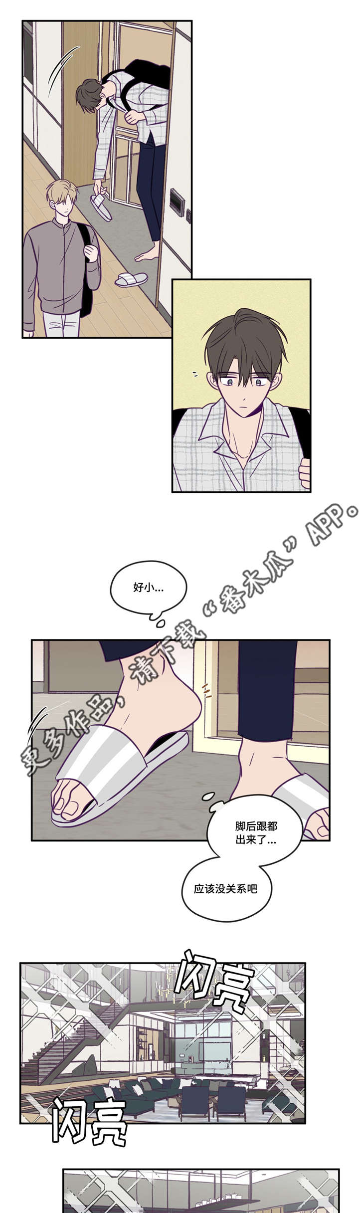 秘密照片漫画,第44章：在看着我4图