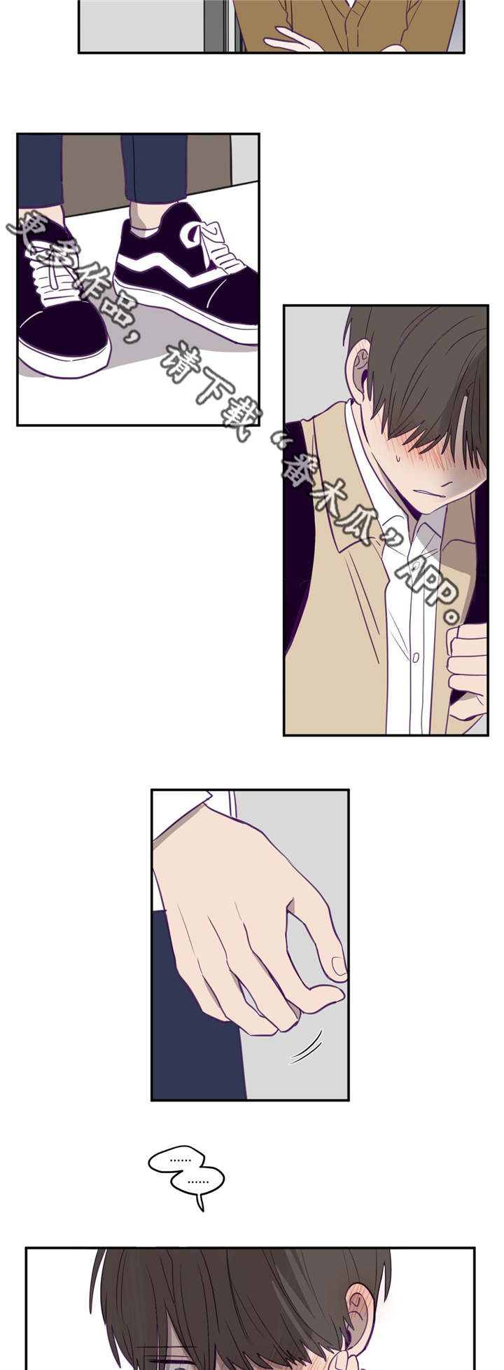 秘密照片漫画,第14章：到此为止1图