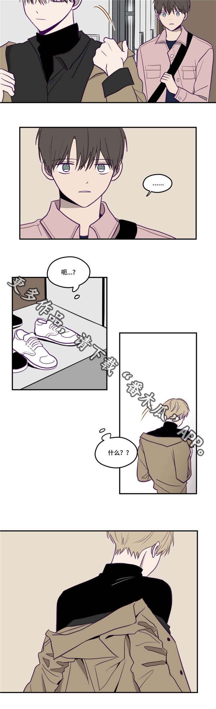 秘密照片漫画,第24章：太糟糕了4图