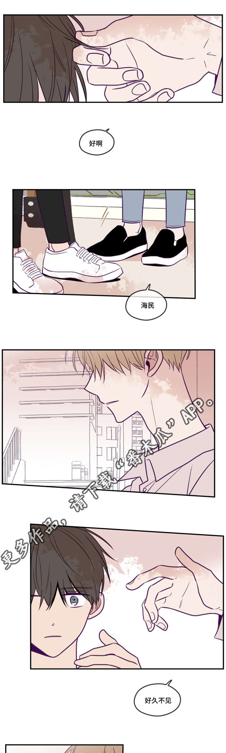 秘密照片漫画,第40章：需要时间2图