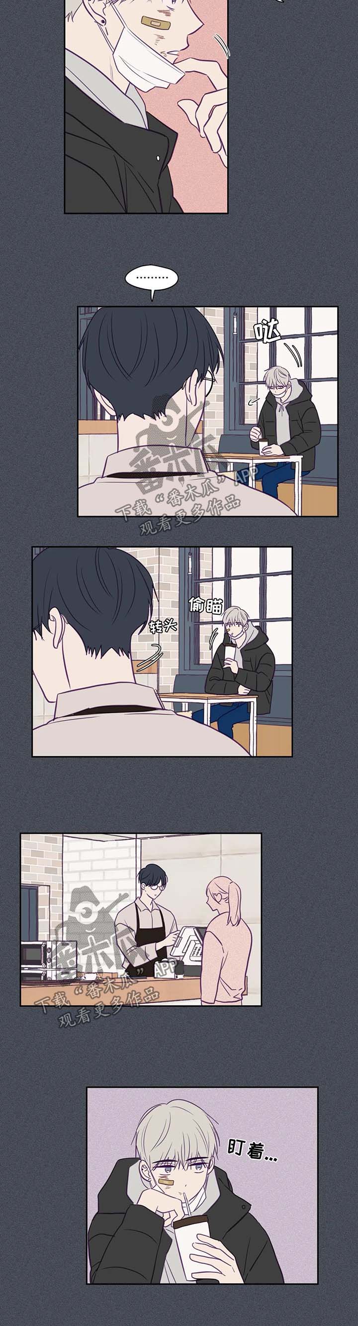 秘密照片漫画,第71章：时间流逝1图