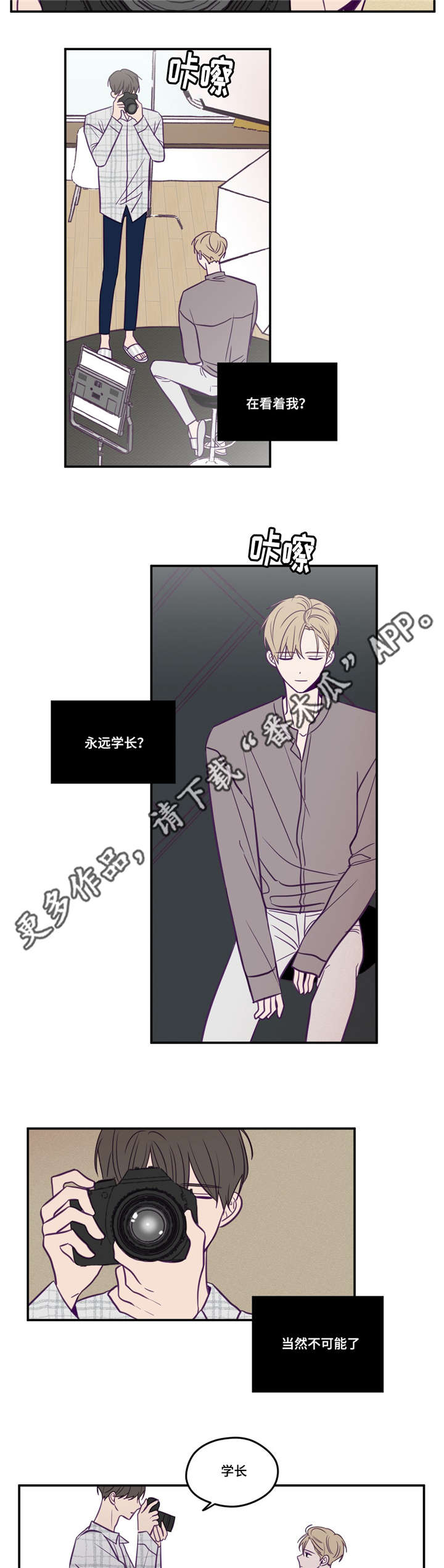 秘密照片漫画,第45章：我做错了2图