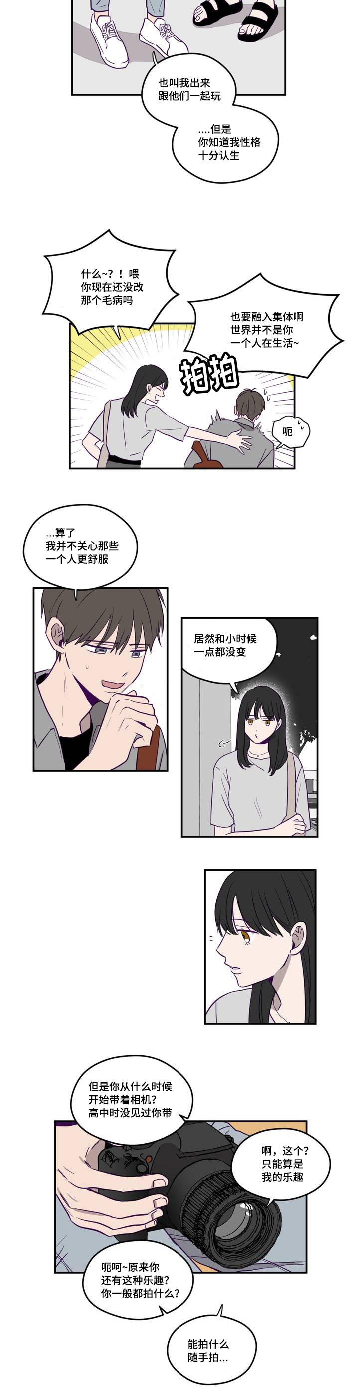 秘密照片漫画,第1章：那个相机4图
