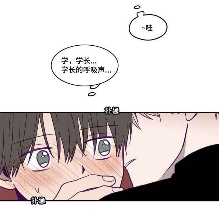 秘密照片漫画,第25章：也没关系2图