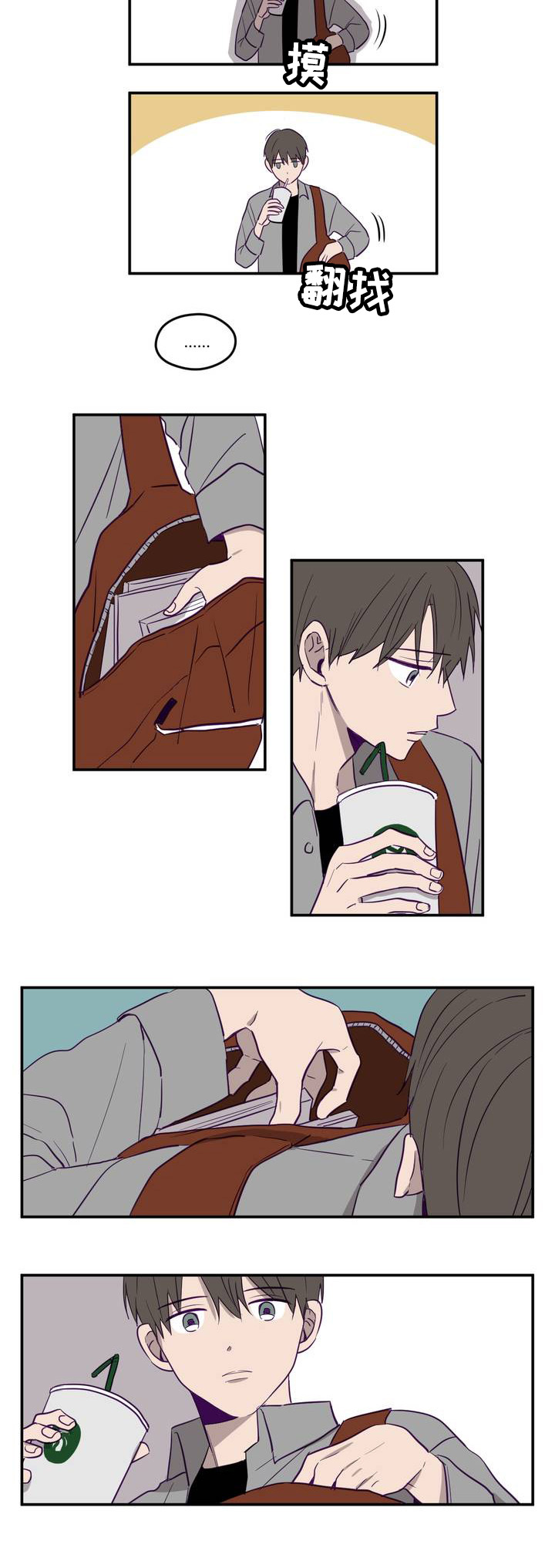 秘密照片漫画,第2章：被发现了2图