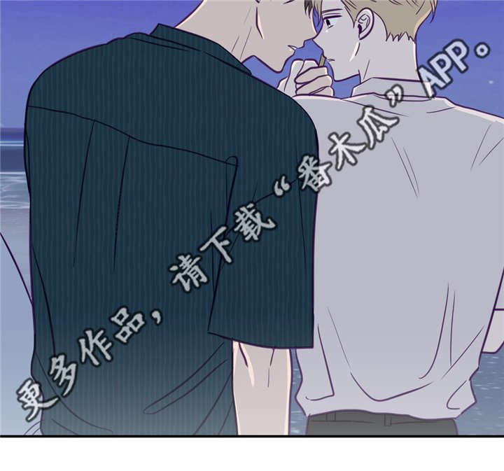 秘密照片漫画,第48章：做我的人1图