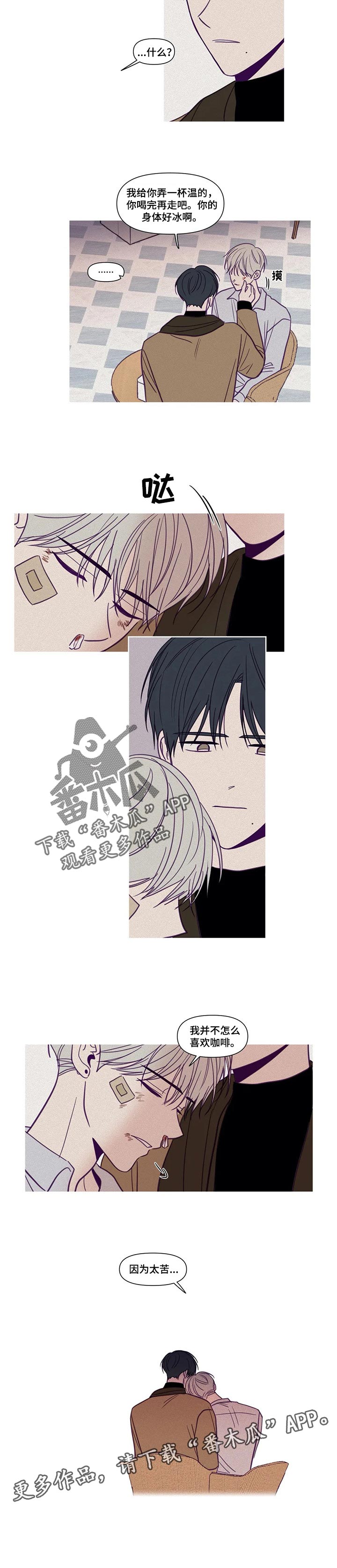 秘密照片漫画,第138章：加入你未来的人生1图