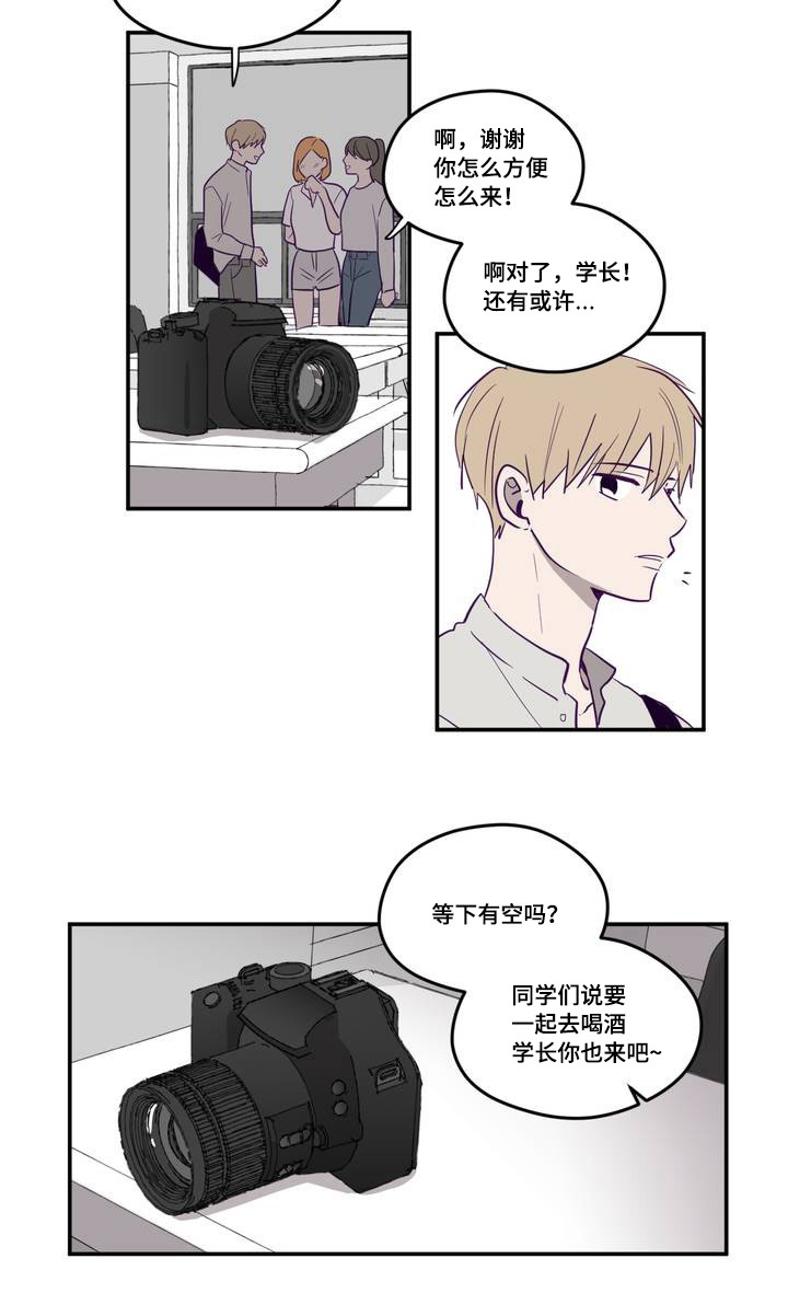 秘密照片漫画,第1章：那个相机3图