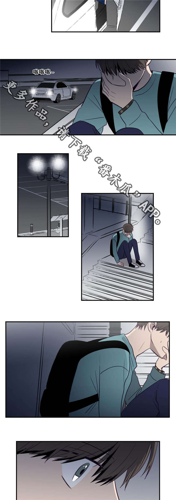 秘密照片漫画,第20章：最后一次3图