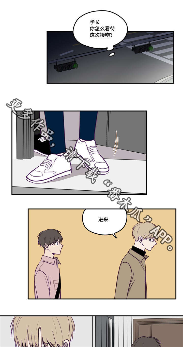 秘密照片漫画,第24章：太糟糕了3图