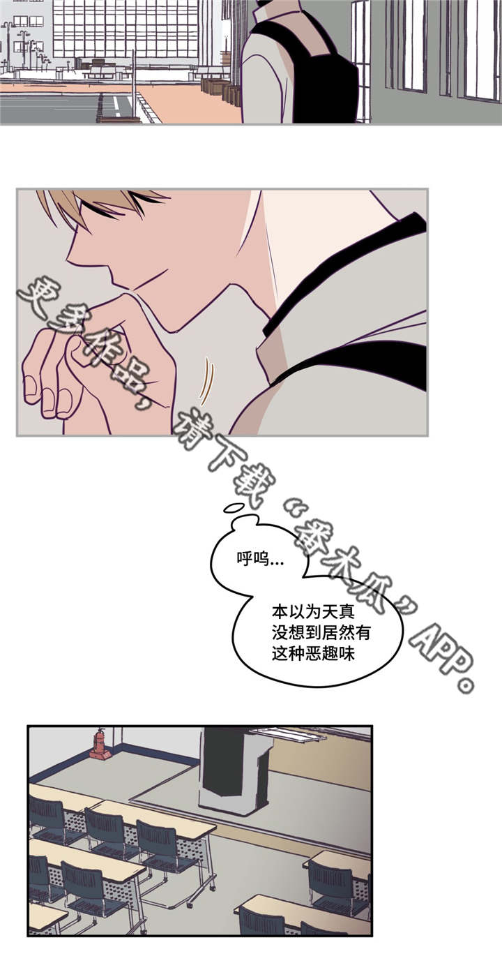 秘密照片漫画,第30章：性格安静4图