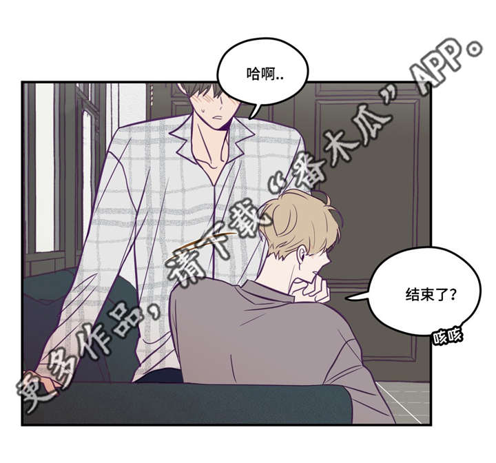 秘密照片漫画,第45章：我做错了5图