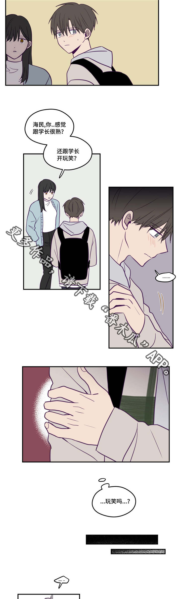 秘密照片漫画,第27章：很受欢迎4图