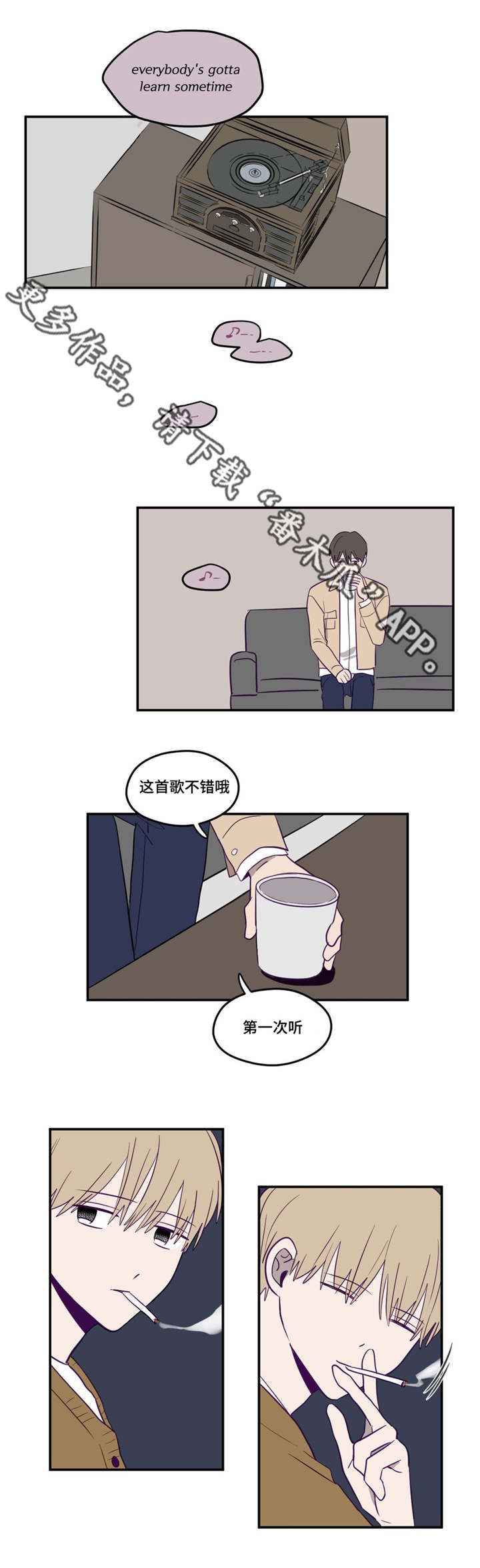 秘密照片漫画,第11章：我先走了1图