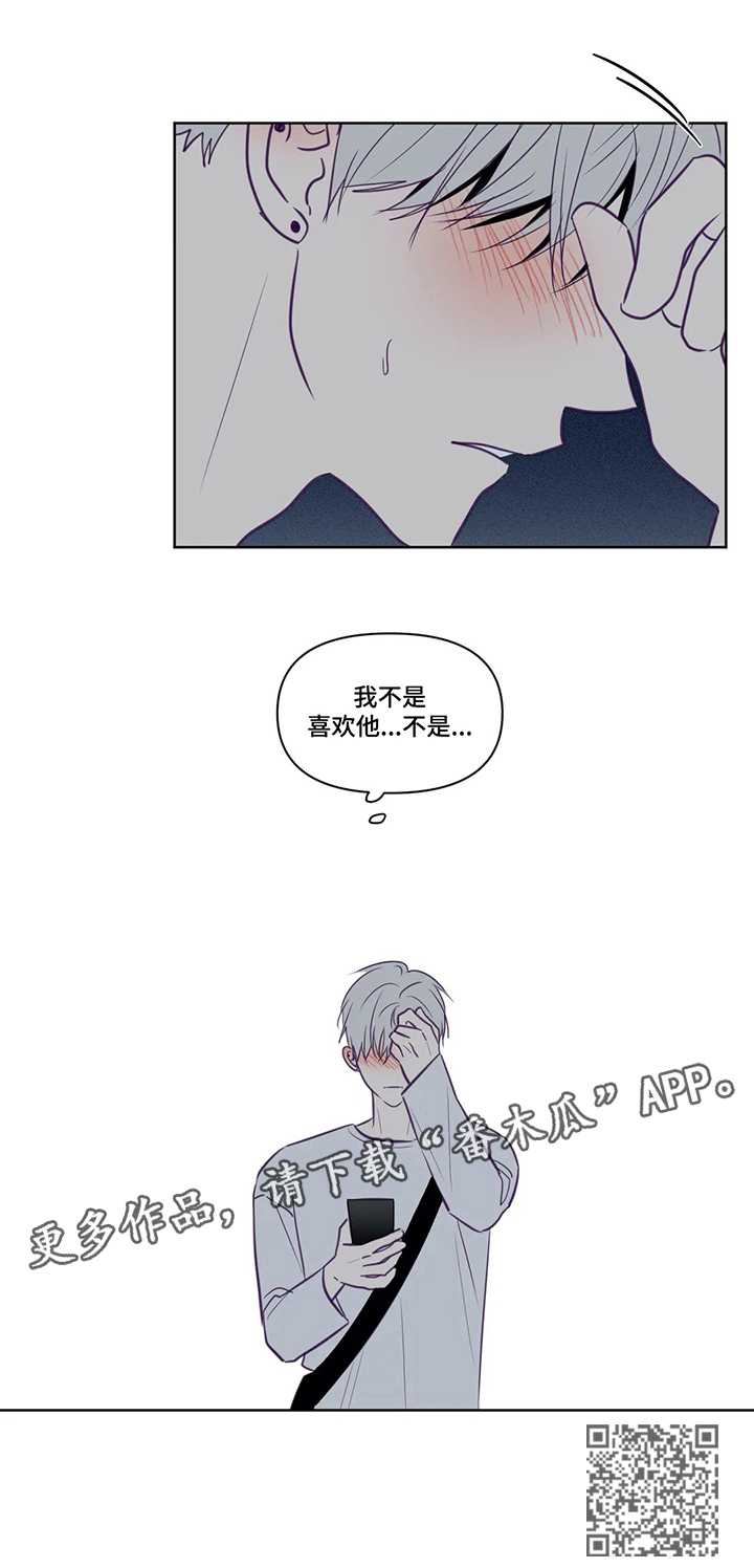 秘密照片漫画,第77章：否认2图