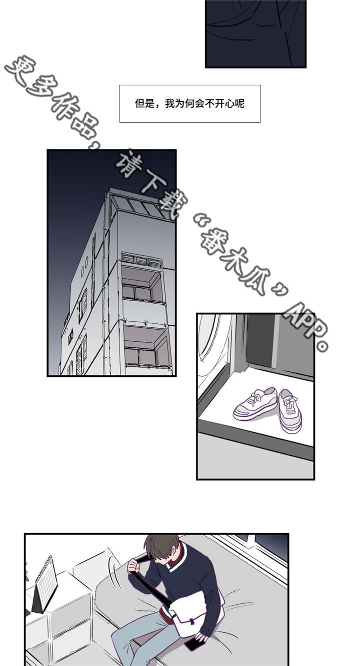 秘密照片漫画,第16章：曾预料过1图