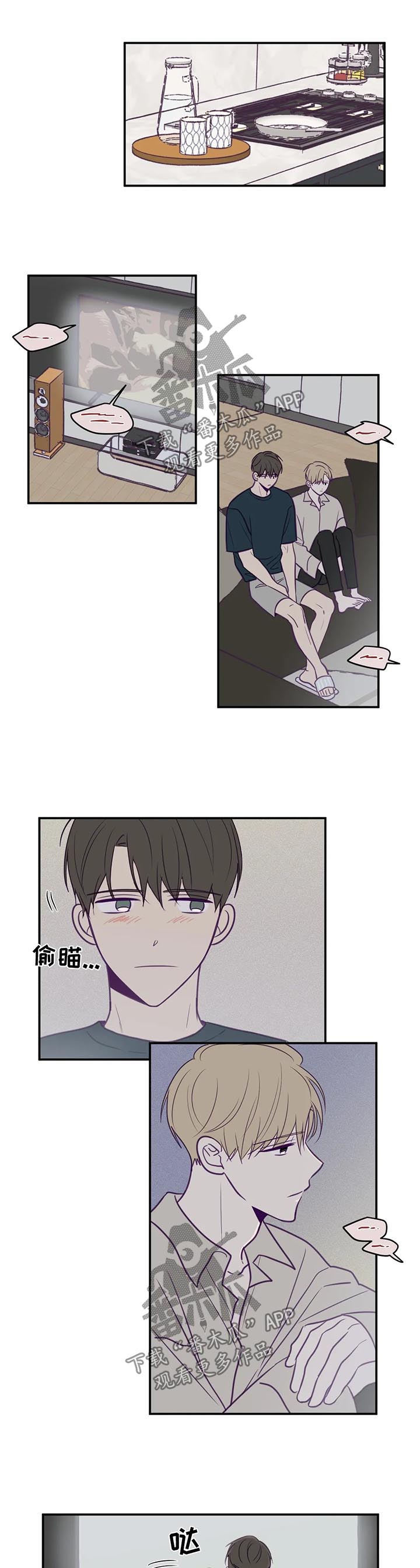 秘密照片漫画,第62章：家中约会2图