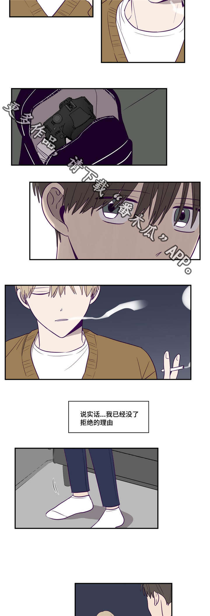 秘密照片漫画,第12章：离我近点5图