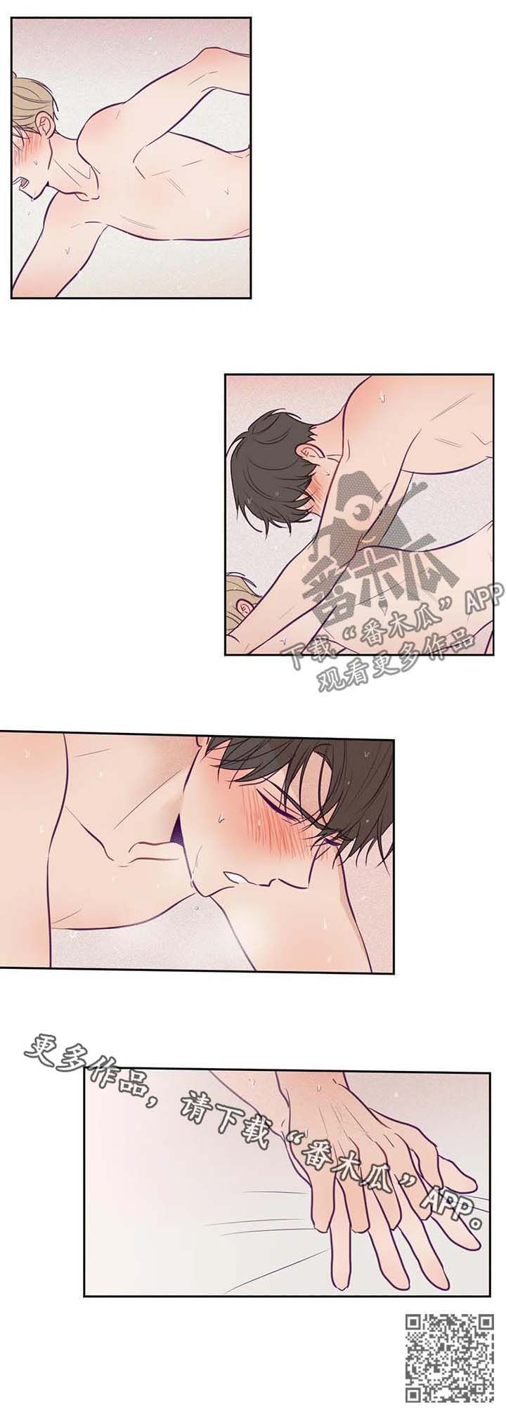 秘密照片漫画,第66章：大汗淋漓4图