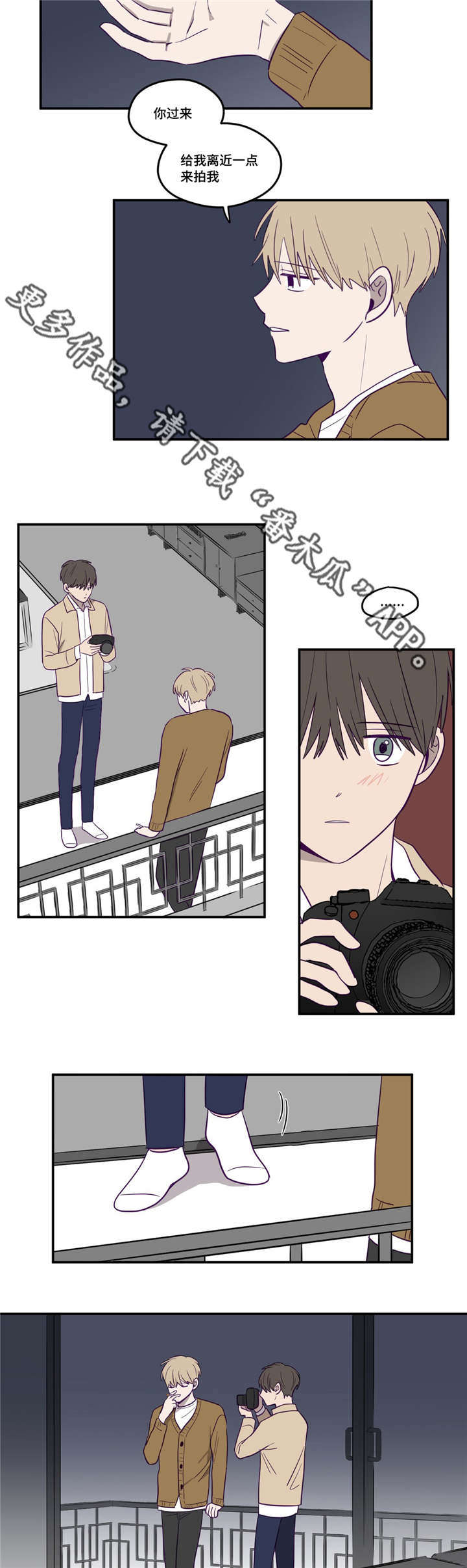 秘密照片漫画,第13章：不敢对视3图