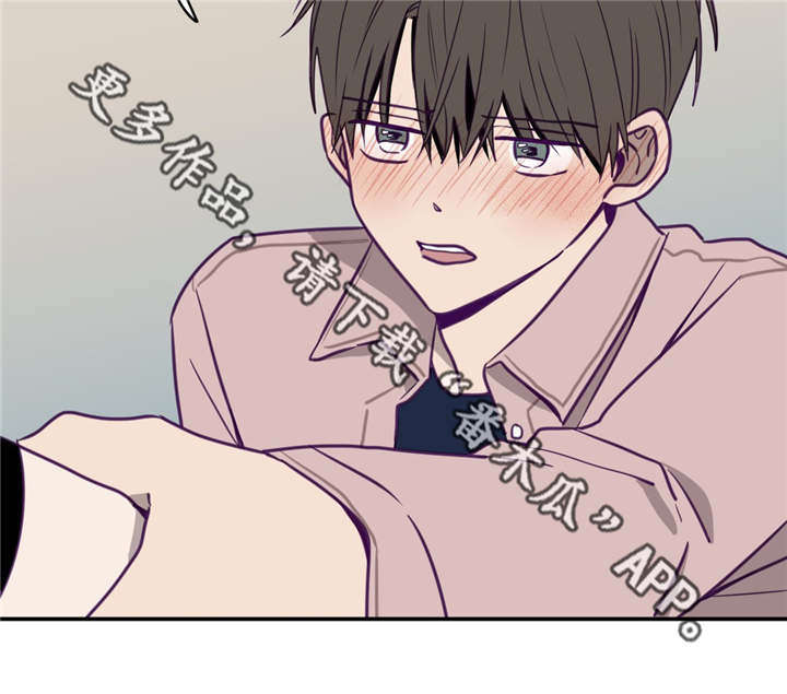 秘密照片漫画,第25章：也没关系4图