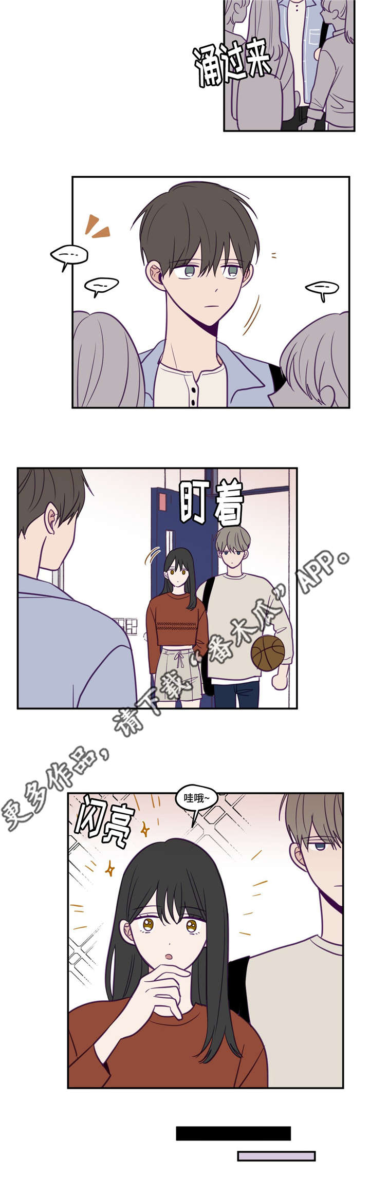 秘密照片漫画,第37章：很有人气2图