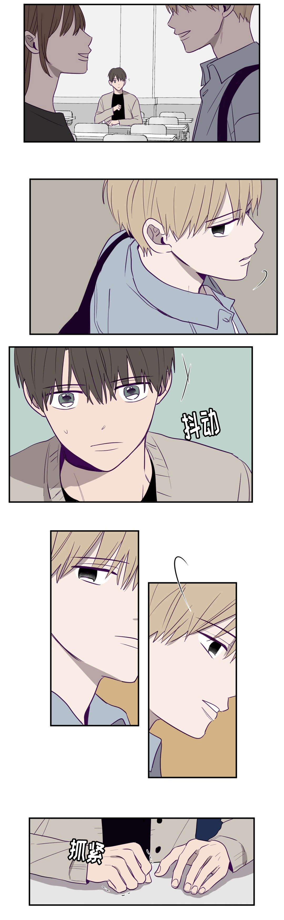 秘密照片漫画,第3章：继续拍我3图