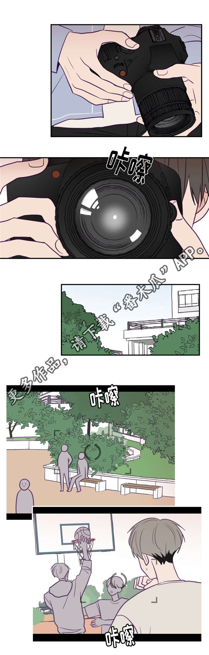 秘密照片漫画,第38章：在想什么4图