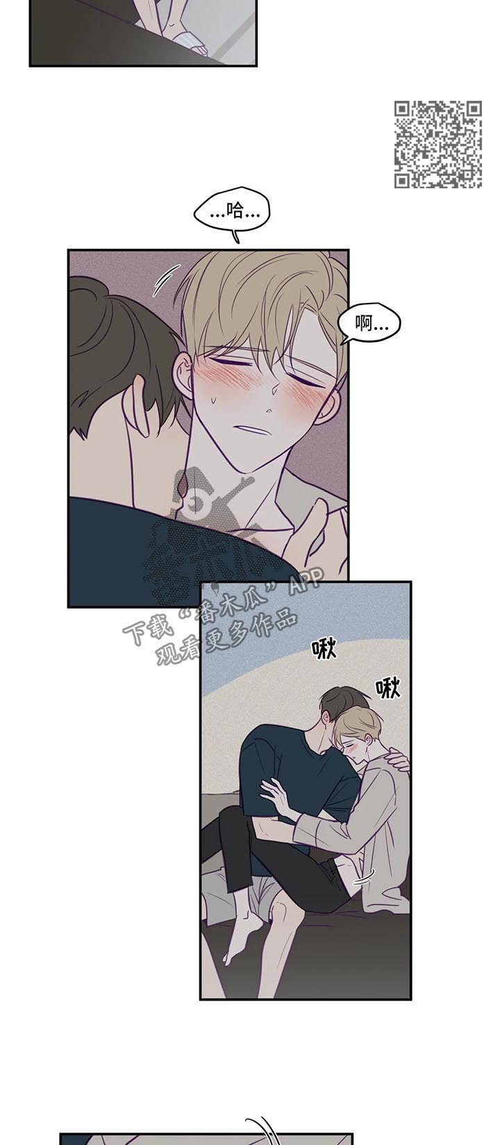 秘密照片漫画,第62章：家中约会4图