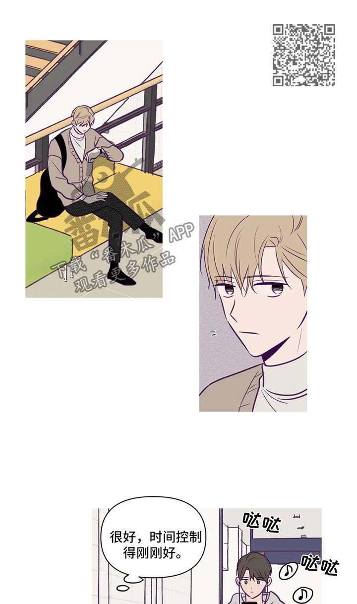 秘密照片漫画,第59章：谈话4图