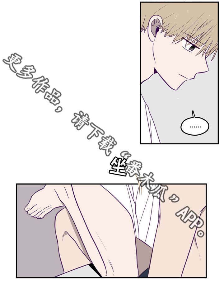 秘密照片漫画,第20章：最后一次2图