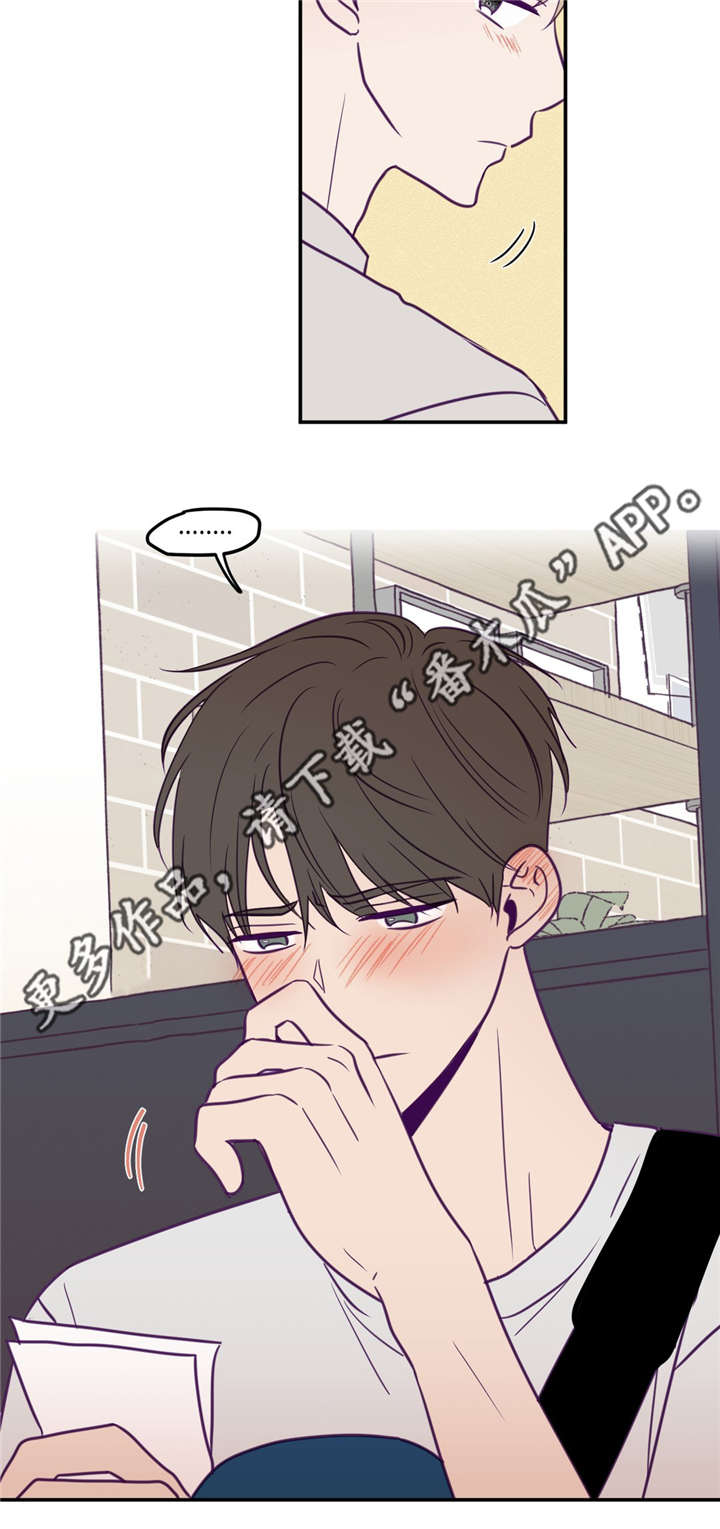秘密照片漫画,第47章：这么突然5图