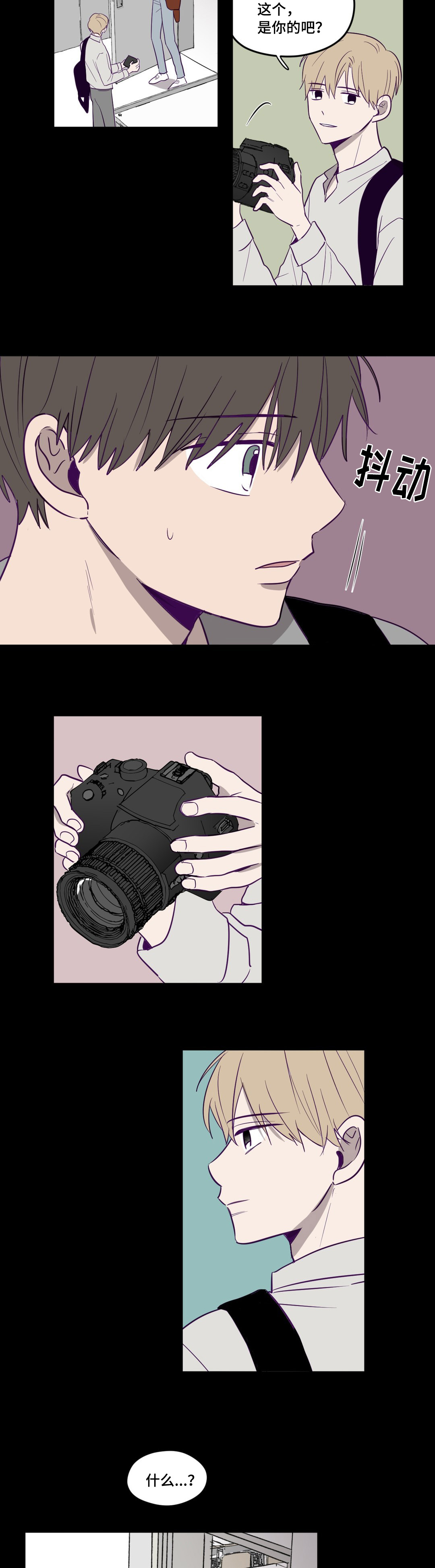 秘密照片漫画,第2章：被发现了3图