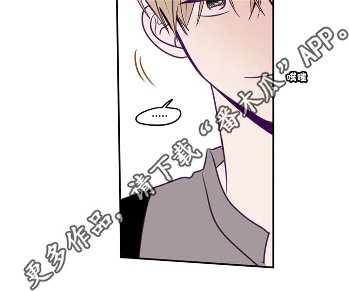 秘密照片漫画,第43章：太美丽了3图