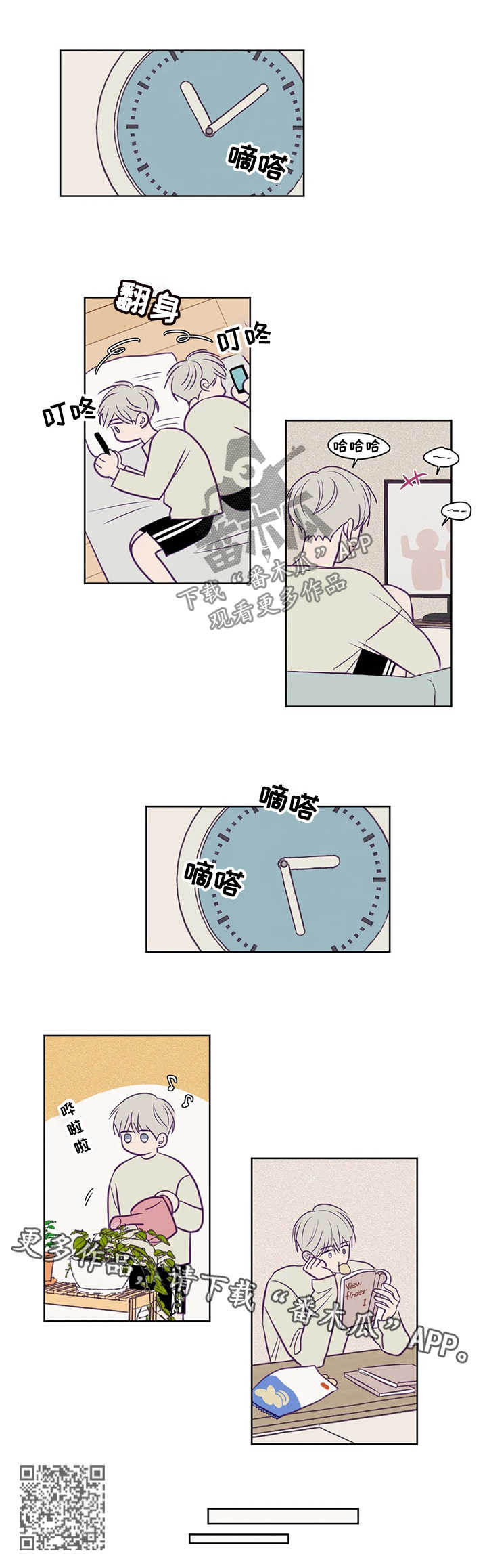 秘密照片漫画,第86章：有约2图