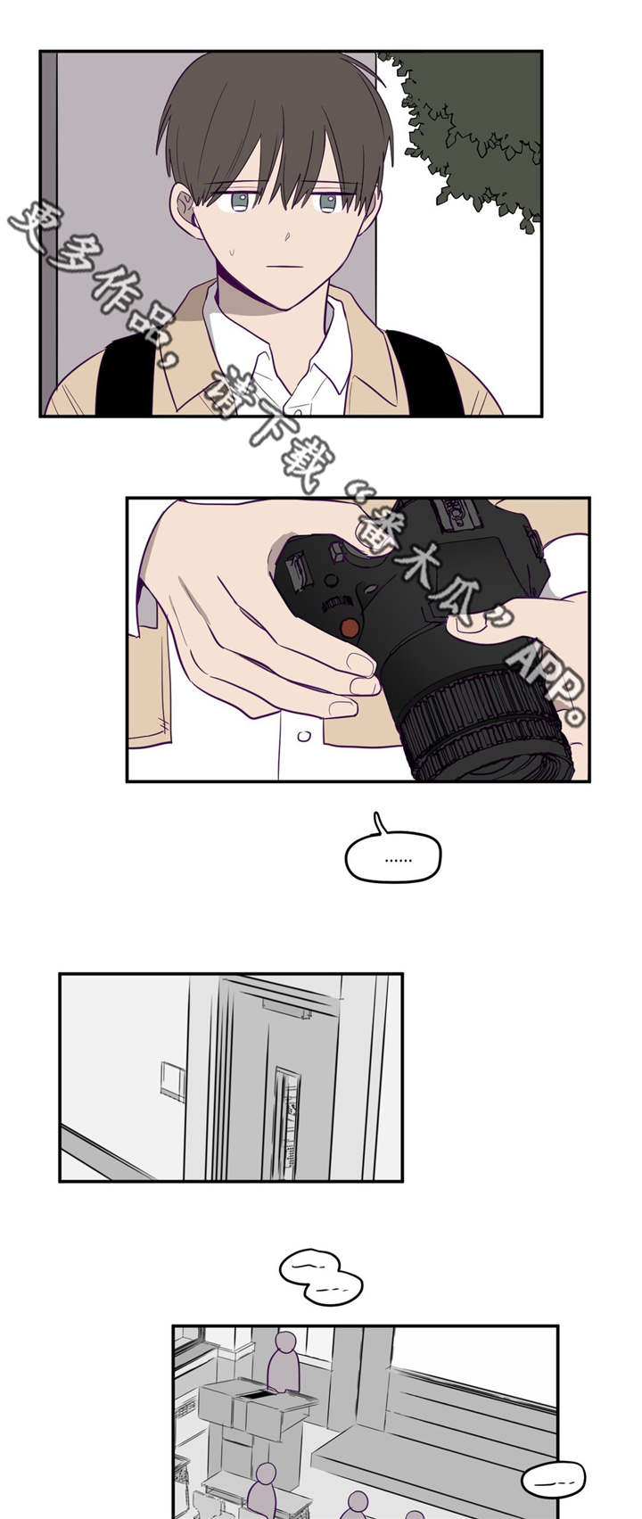 秘密照片漫画,第10章：又去你家5图