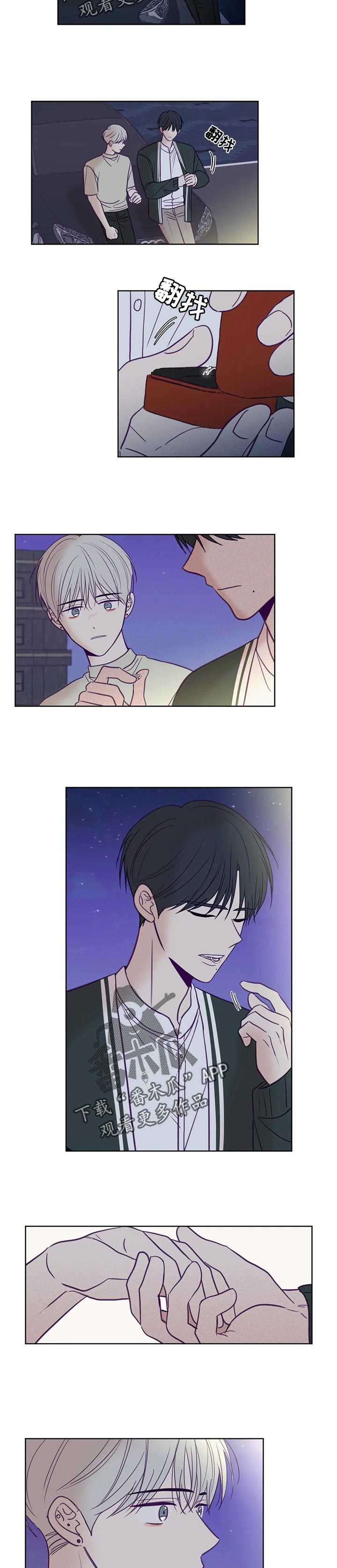 秘密照片漫画,第138章：加入你未来的人生2图