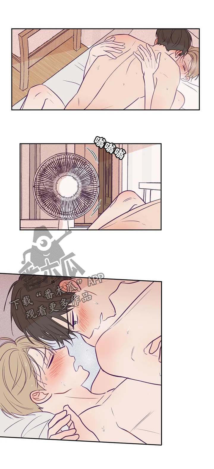 秘密照片漫画,第66章：大汗淋漓1图