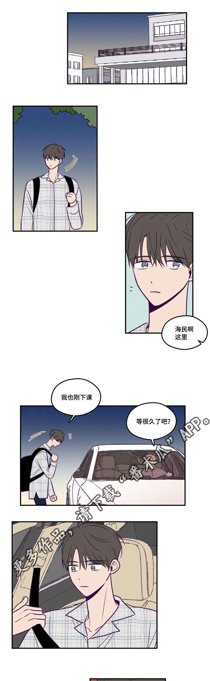 秘密照片漫画,第44章：在看着我1图