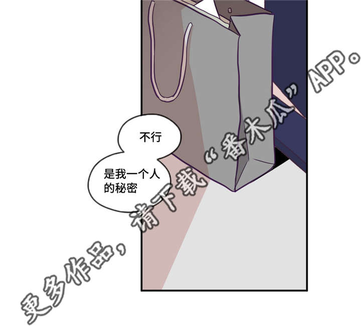秘密照片漫画,第35章：只要努力5图