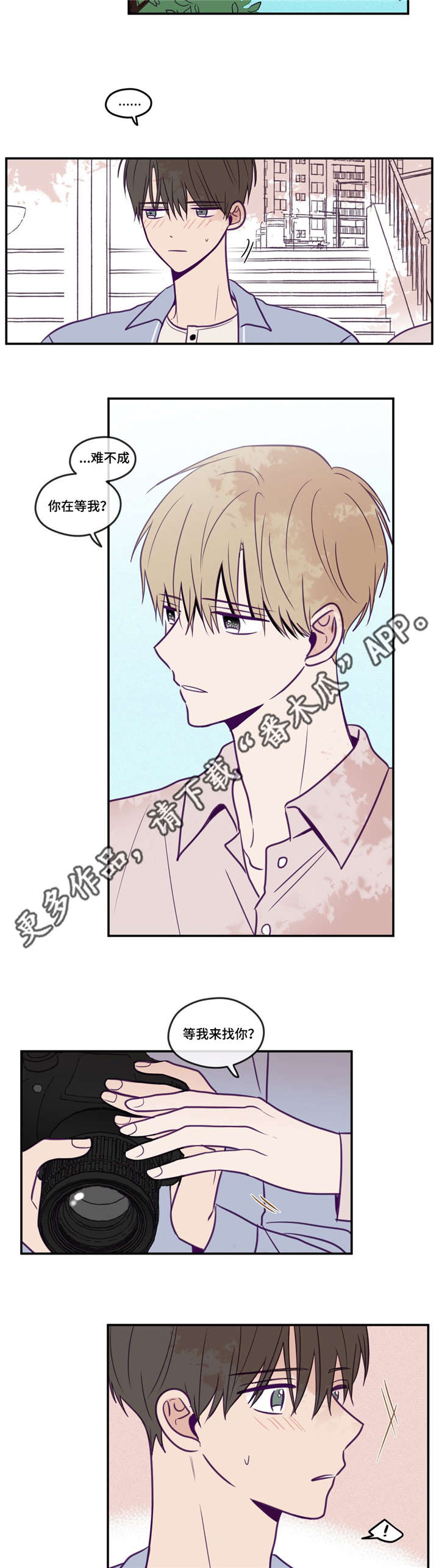 秘密照片漫画,第40章：需要时间4图