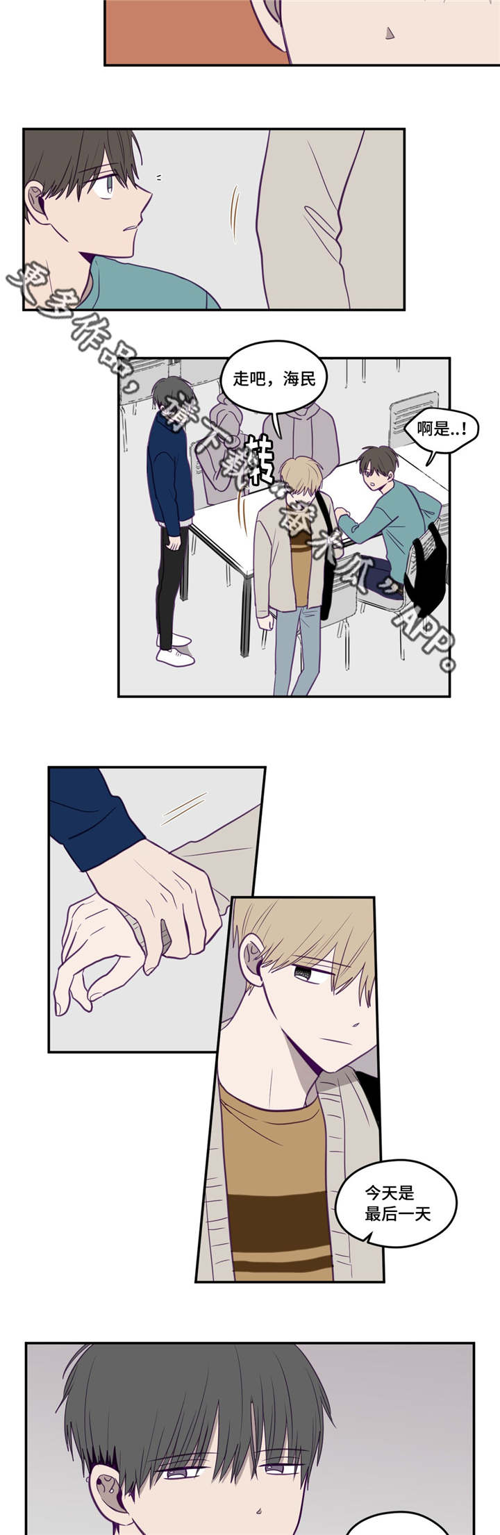 秘密照片漫画,第19章：正在玩啊5图