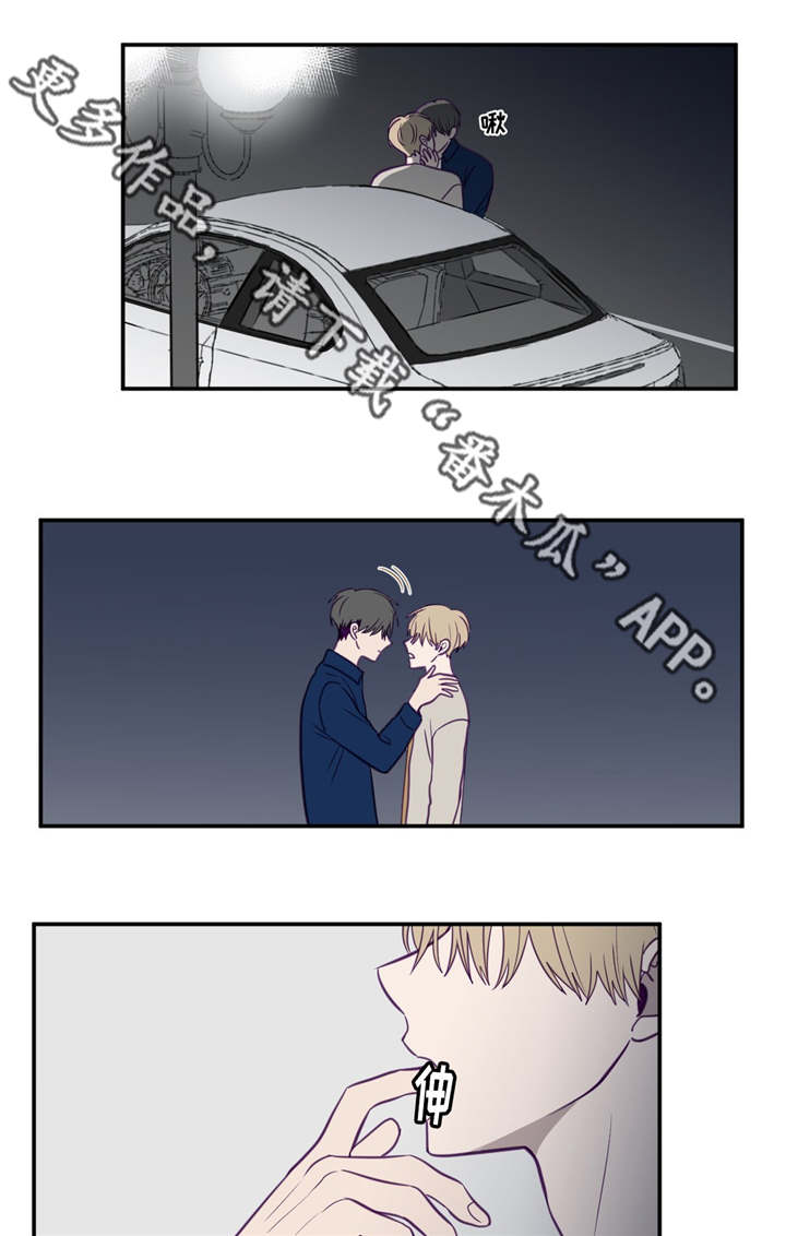 秘密照片漫画,第19章：正在玩啊2图