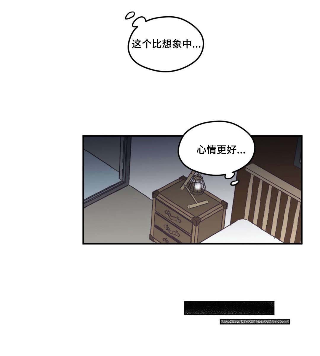 秘密照片漫画,第26章：在忍耐吗3图